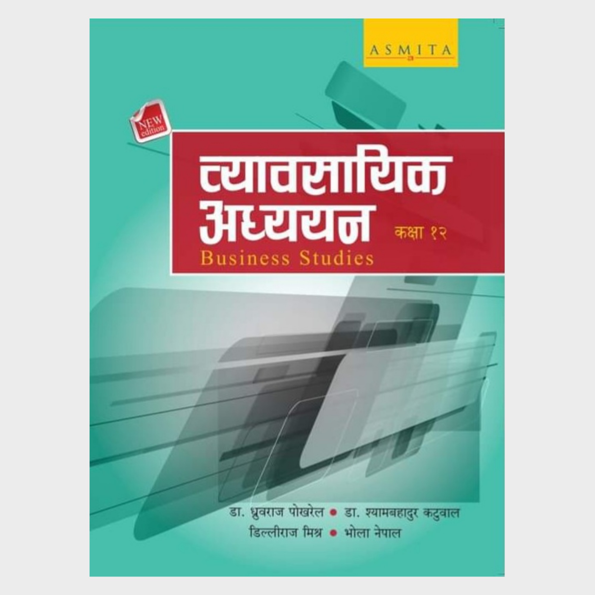 Business Studies Grade 12 Nepali Medium Asmita S Edition 79 Buy Online At Best Prices In Nepal Daraz Com Np Business Studies Grade 12 Nepali Medium Asmita S Edition 79 Buy Online At Best Prices In Nepal Daraz Com Np