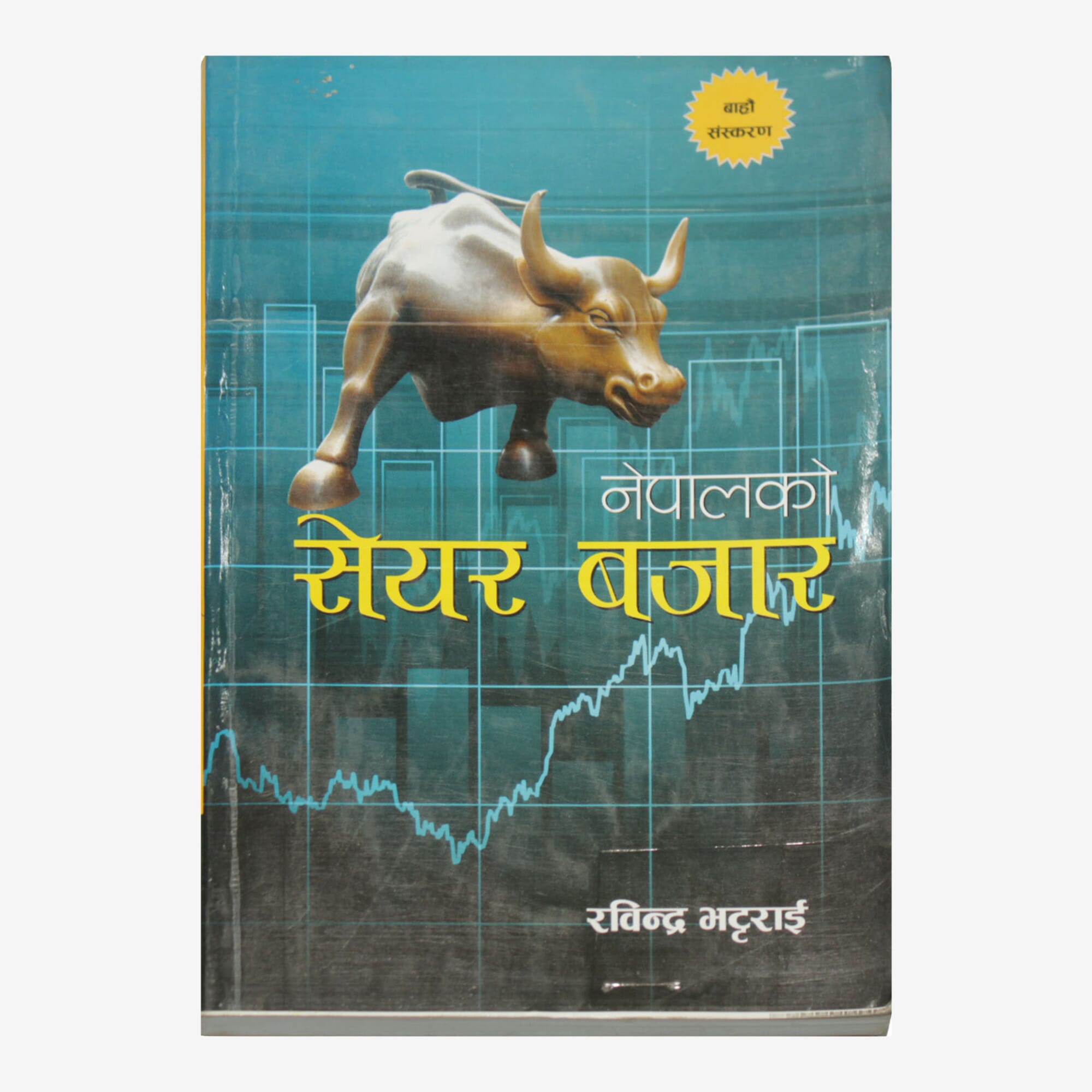 daraz.com.np