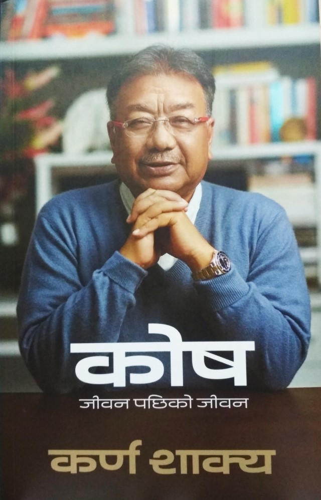 daraz.com.np