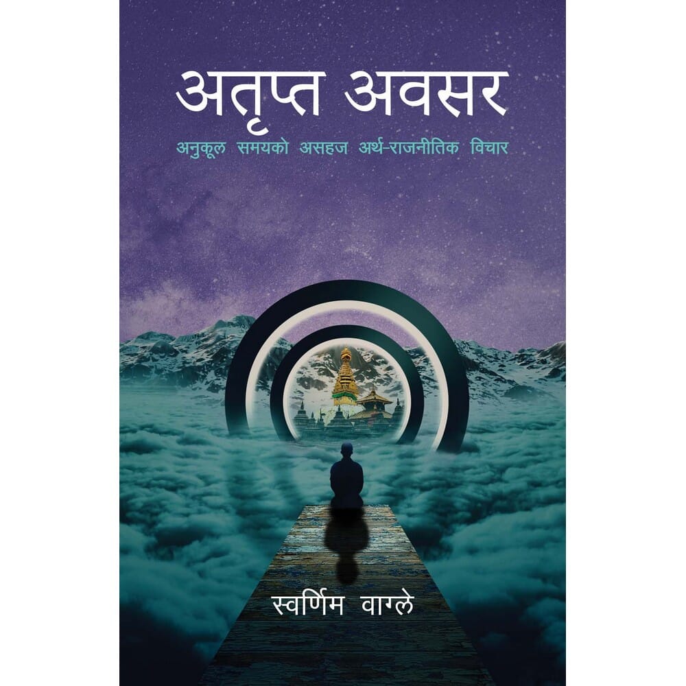 daraz.com.np