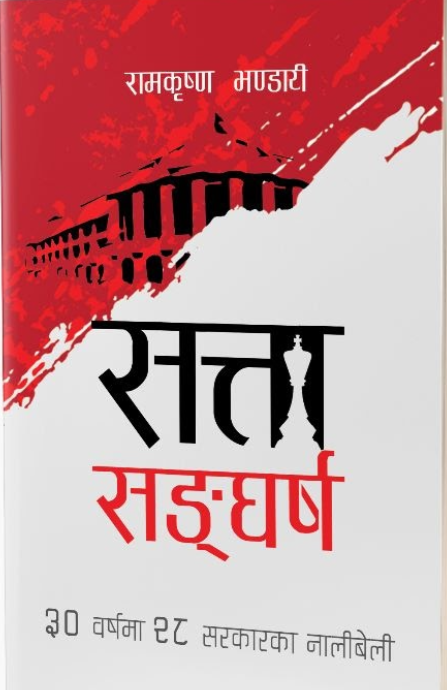 daraz.com.np