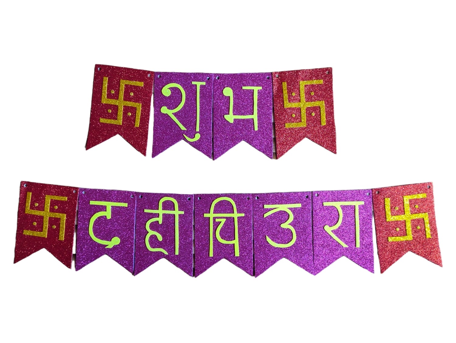 Pink Subha Dahi Chiura Banner In Nepali Script With Yellow Letters And ...