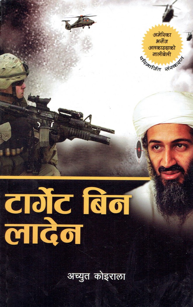 daraz.com.np