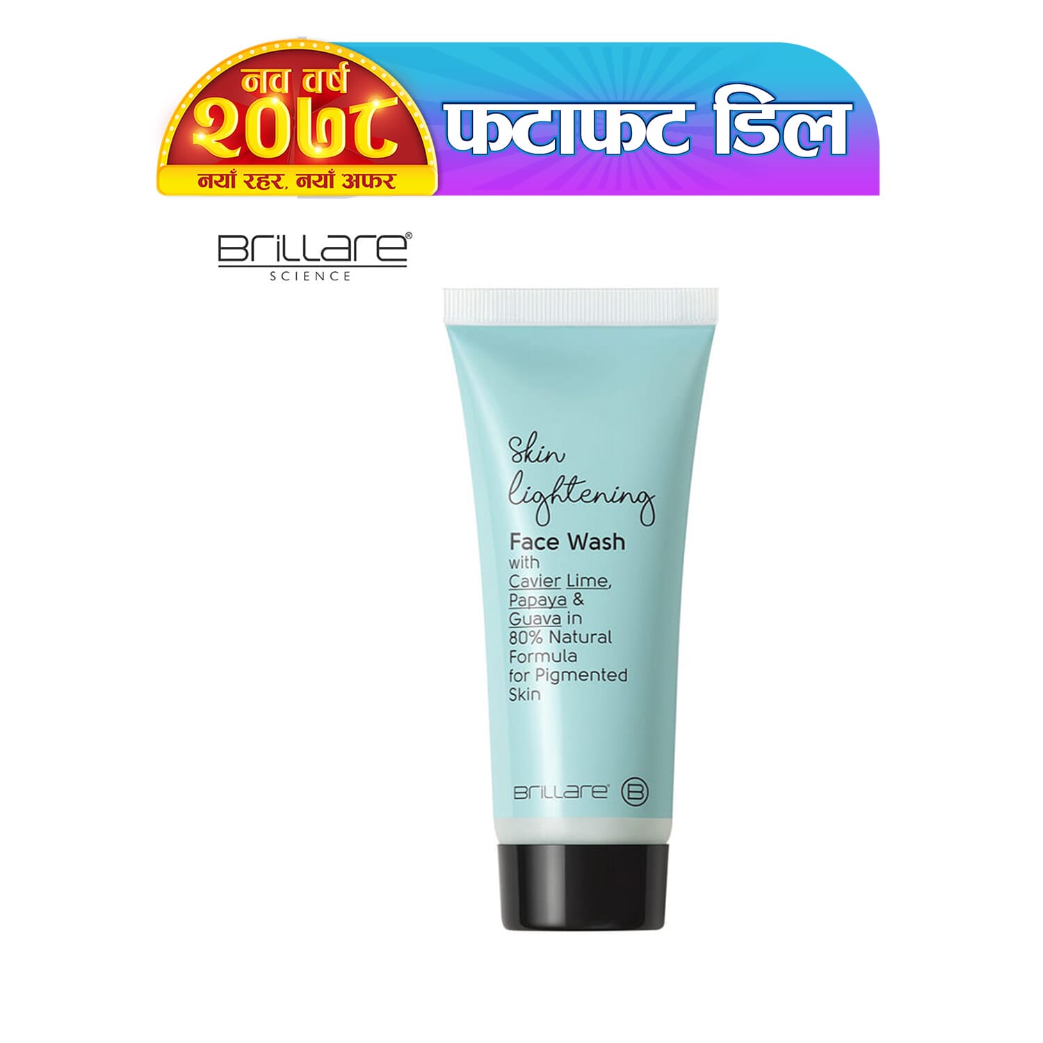 seboshield face wash