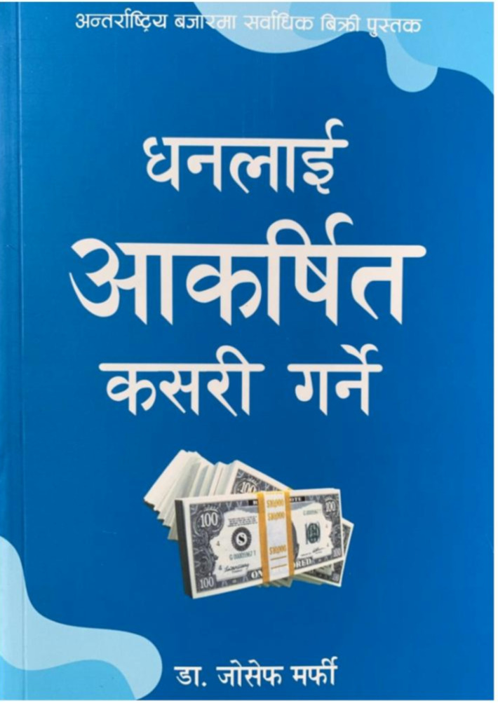 daraz.com.np