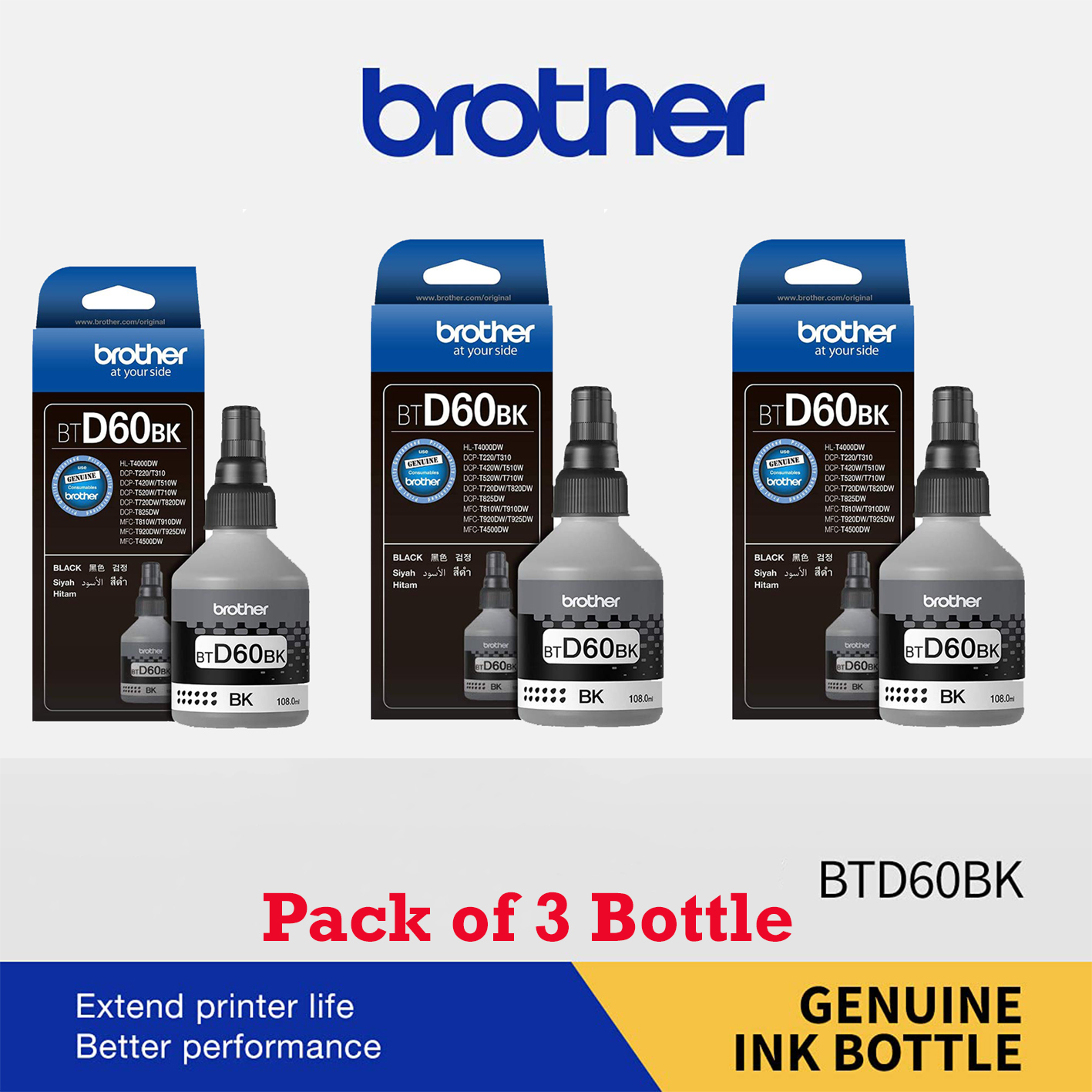 Brother BT-D60BK Ink Bottle (Pack of 2 Black Ink Bottle) for DCP-T226 ...