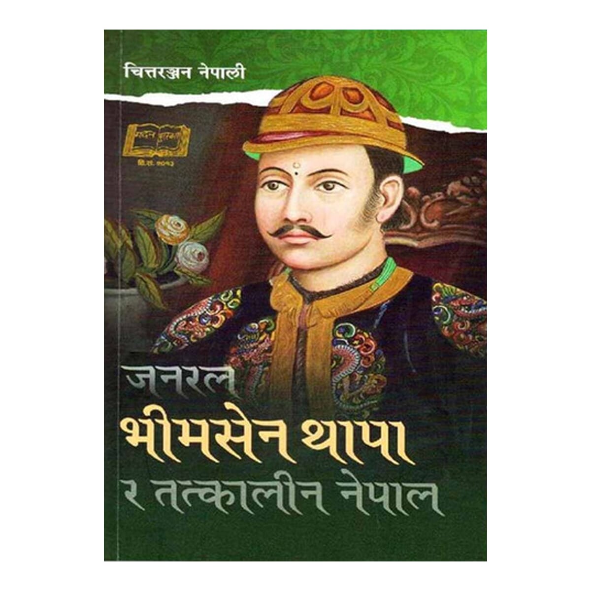 daraz.com.np