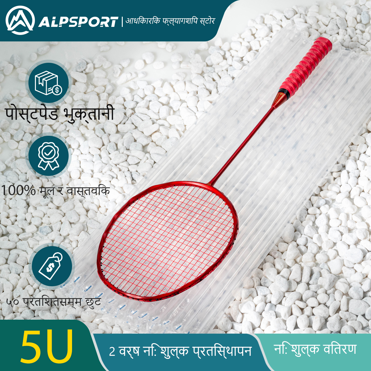 Alp Racket Wave Shape ALP-SPORT V5 Pro Badminton Racket - 5U 77g Full Carbon Fiber with MXH ...