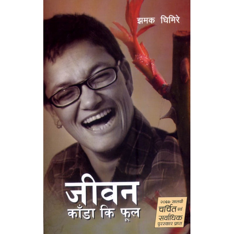 daraz.com.np