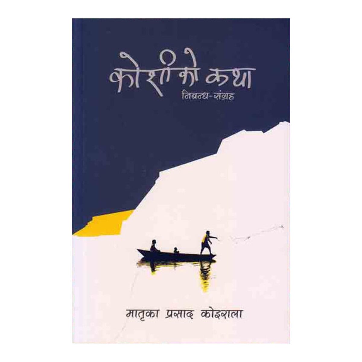 daraz.com.np
