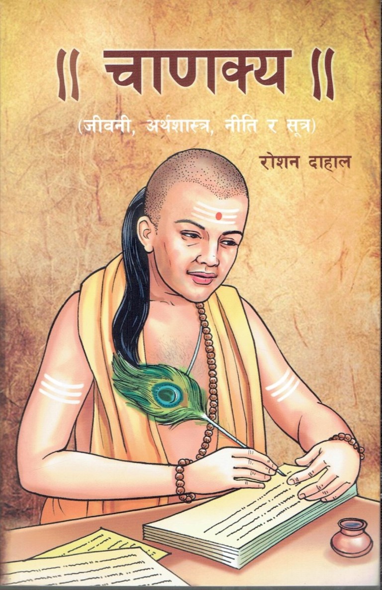 daraz.com.np