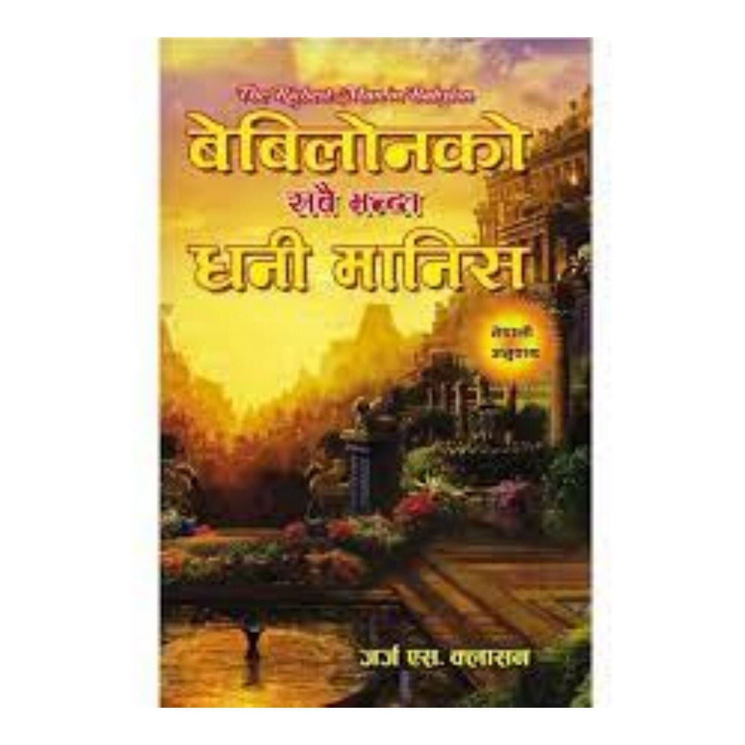 daraz.com.np