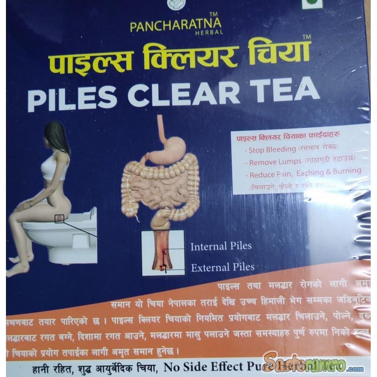 daraz.com.np