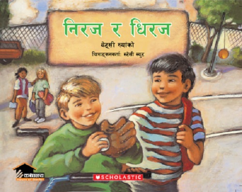 daraz.com.np