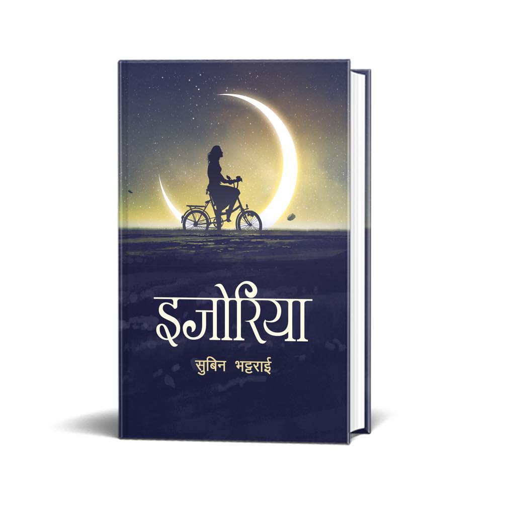 Nepal 2 Vols. Set - Gyan Books