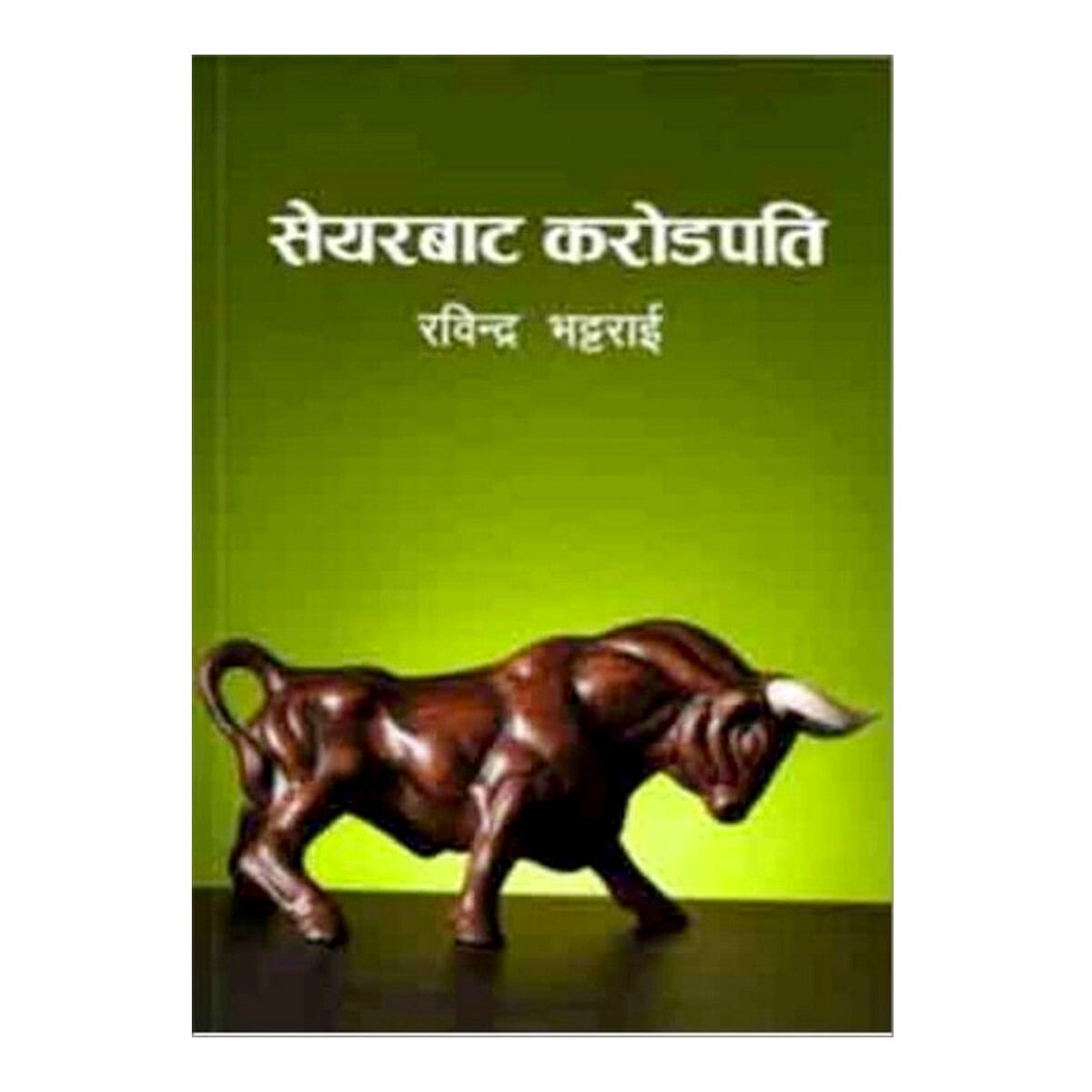 daraz.com.np
