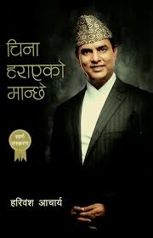 daraz.com.np