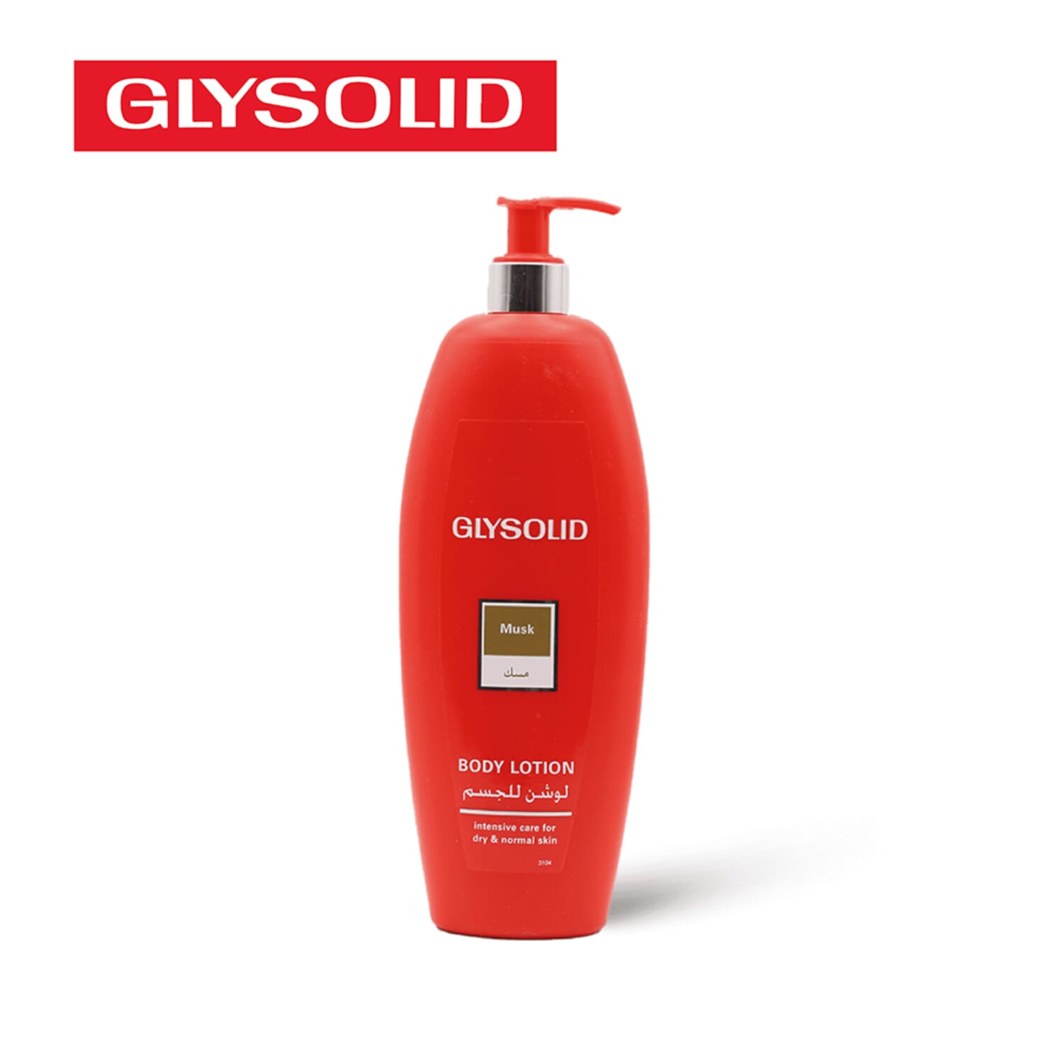 Glysolid Classic Body Lotion 300ml price in Nepal