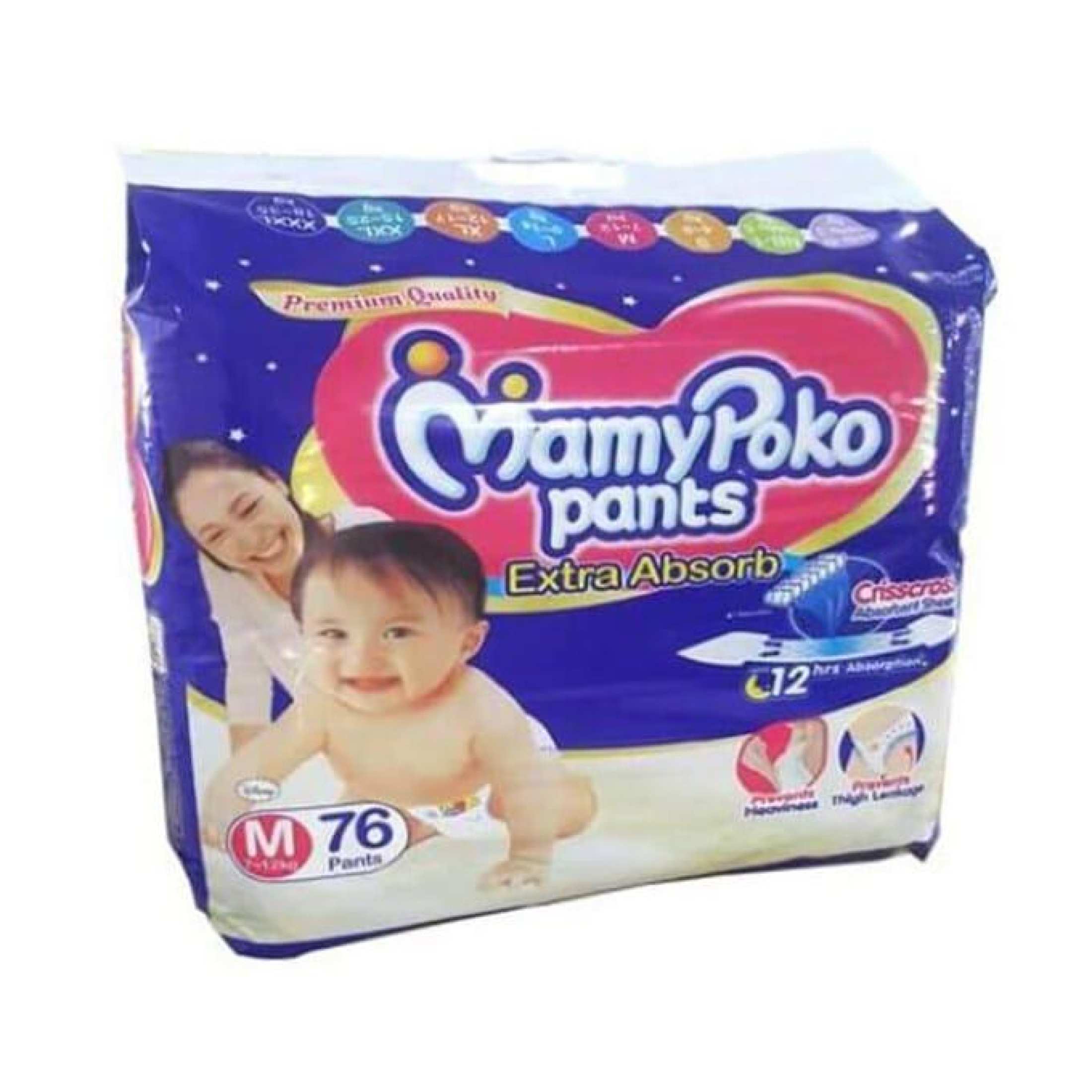 mamy poko pants medium 76