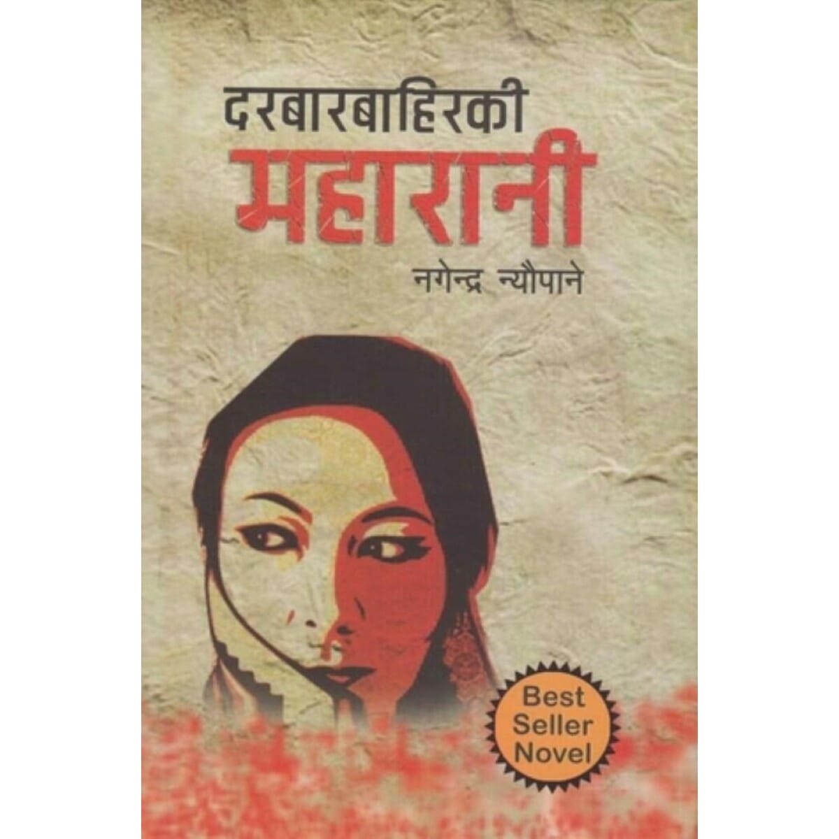 daraz.com.np