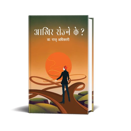 daraz.com.np