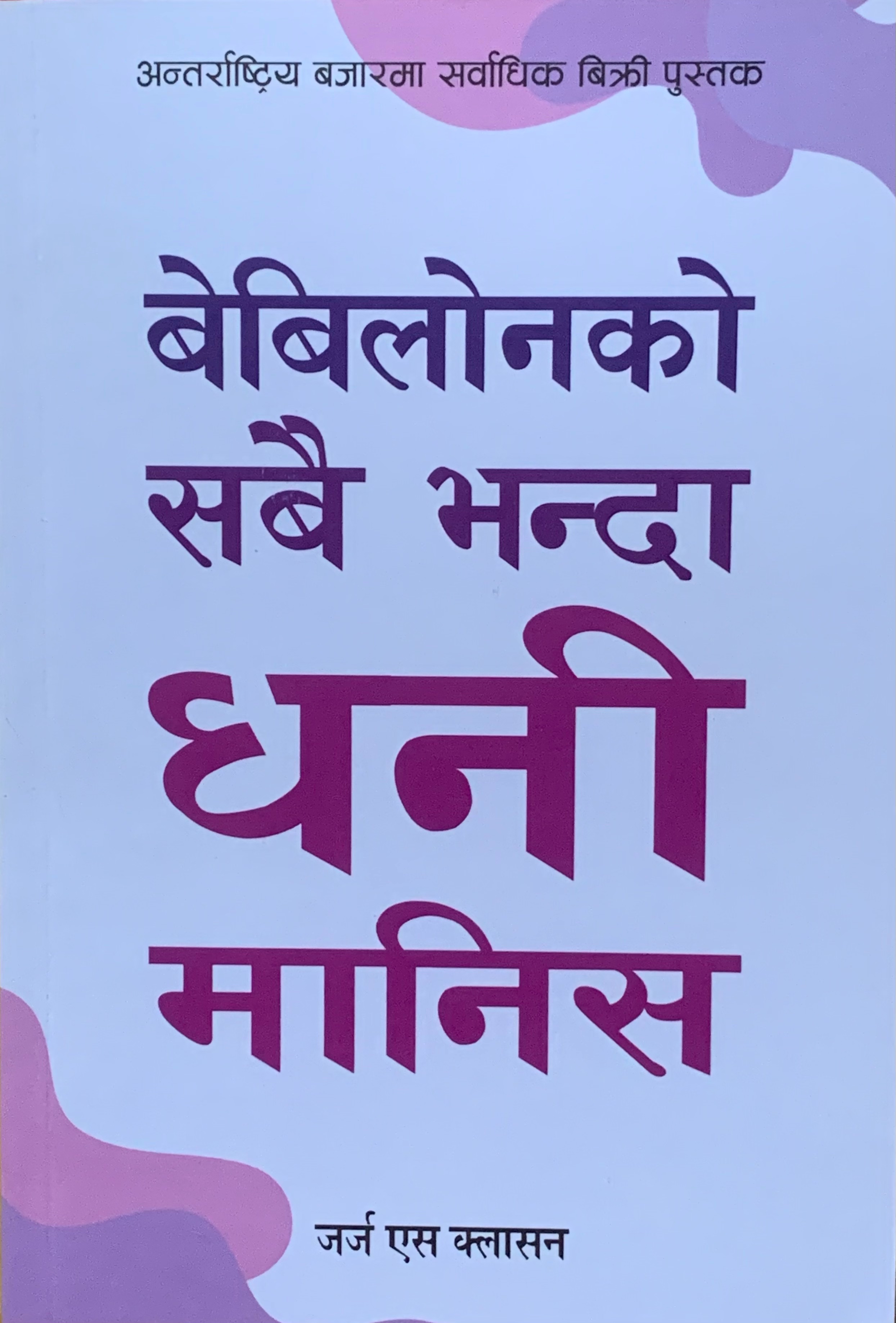 daraz.com.np
