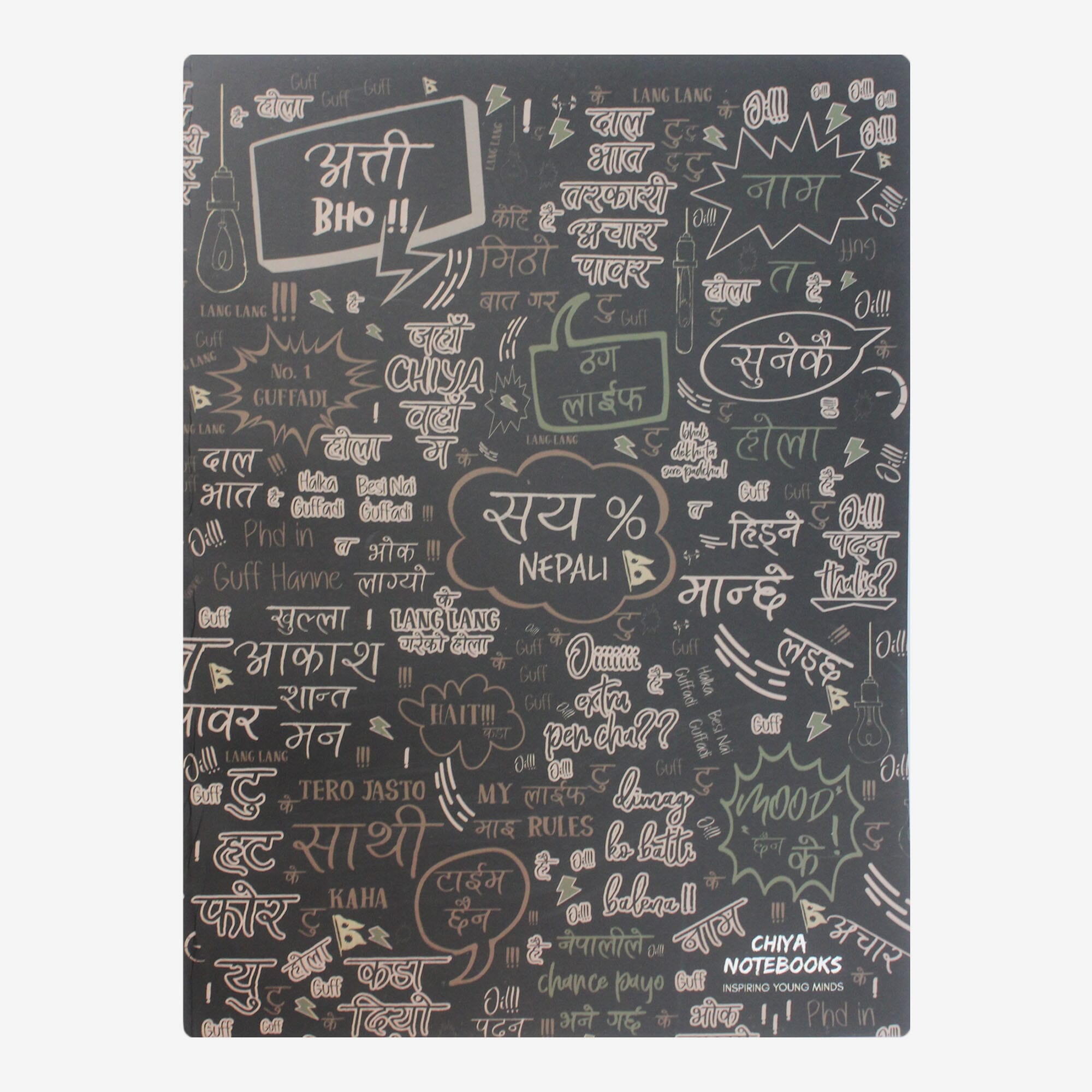 Black Color Atti Bho Printed Chiya Note Book- Copy | Daraz.com.np
