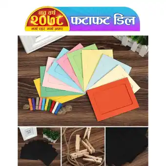 Pistto 10 Pcs Paper Frame With Clips Diy Kraft Paper Picture Frame Hanging Wall Photo Album 2m Rope Home Decoration Craft Buy Online At Best Prices In Nepal Daraz Com Np