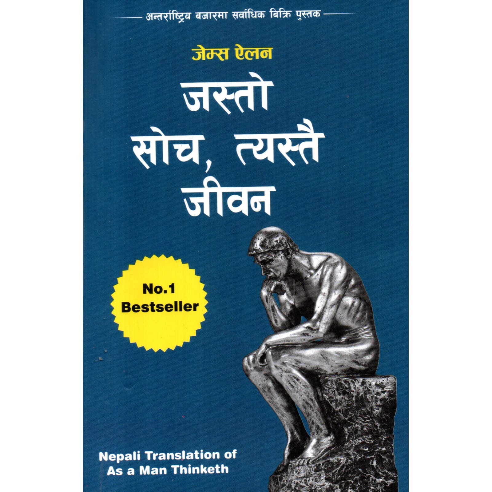 daraz.com.np