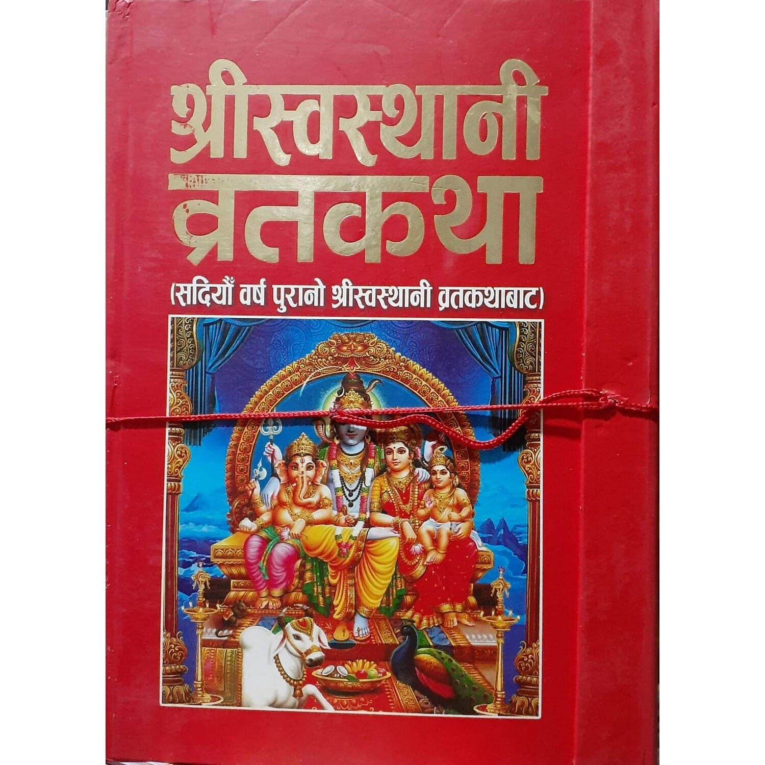 daraz.com.np