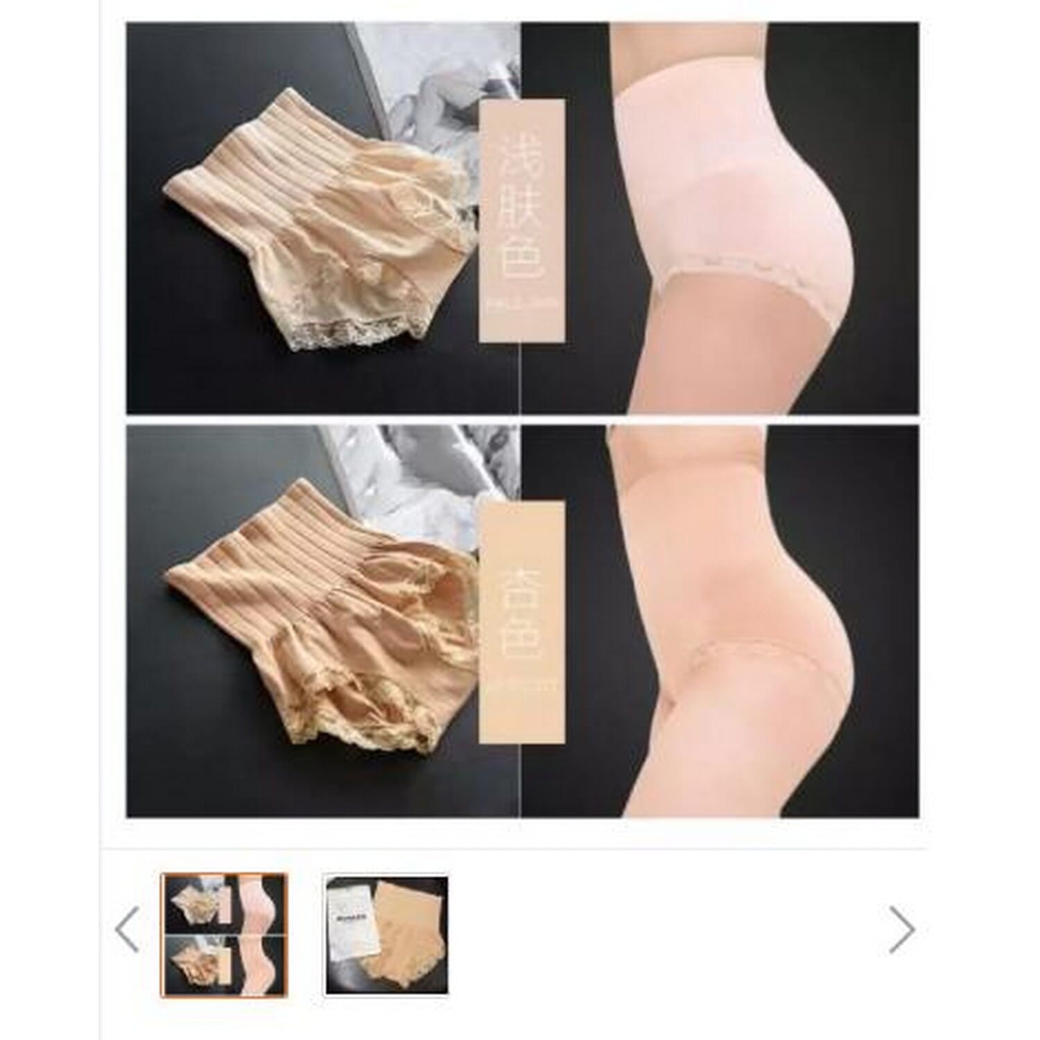 Japanese Munafie High Waist Underwear Bodyshaping Slimming Panty Tummy  Control Panties