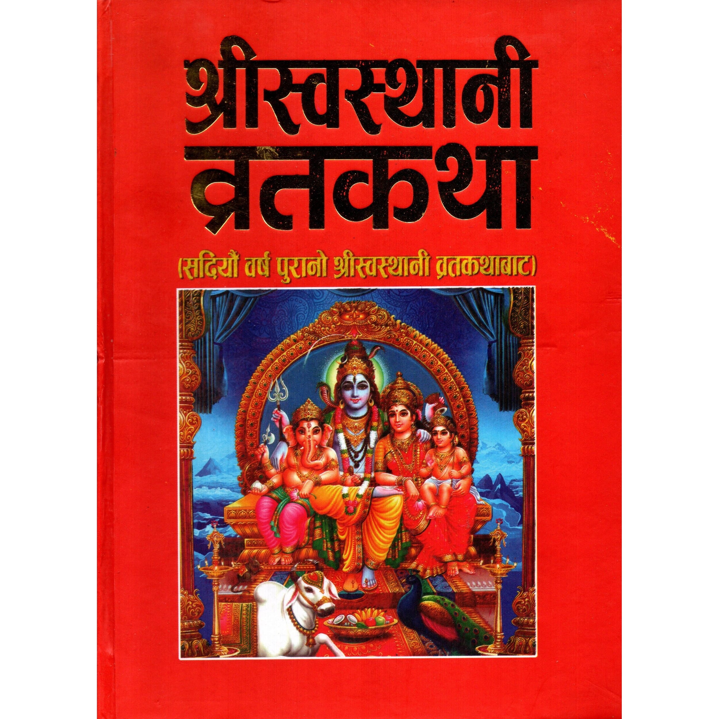 daraz.com.np