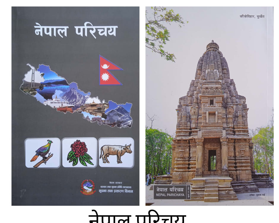daraz.com.np
