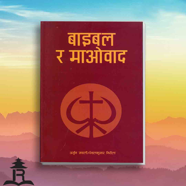 daraz.com.np