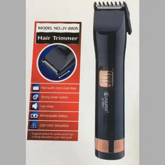 online buy trimmer machine
