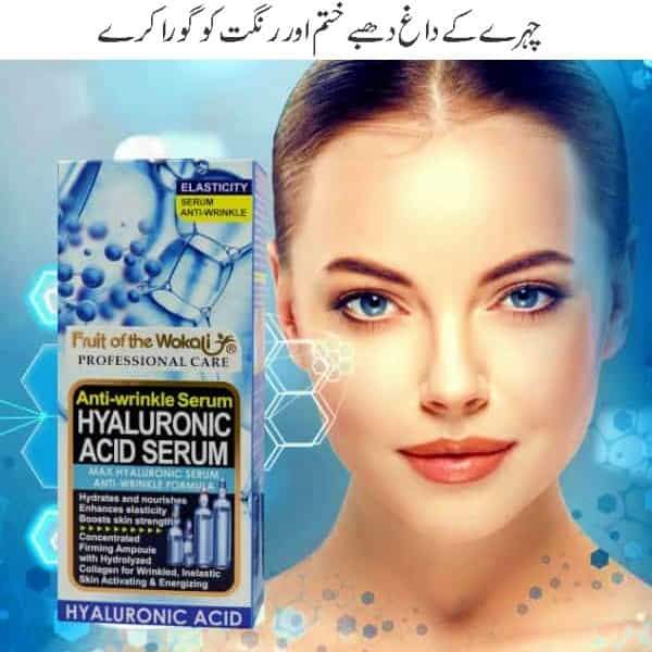 Fruit Of The Wokali Anti Wrinkle Serum Hyaluronic Acid Serum 40ml Buy Online At Best Prices In Nepal Daraz Com Np