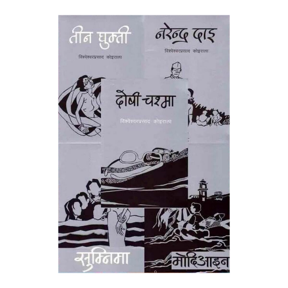 daraz.com.np