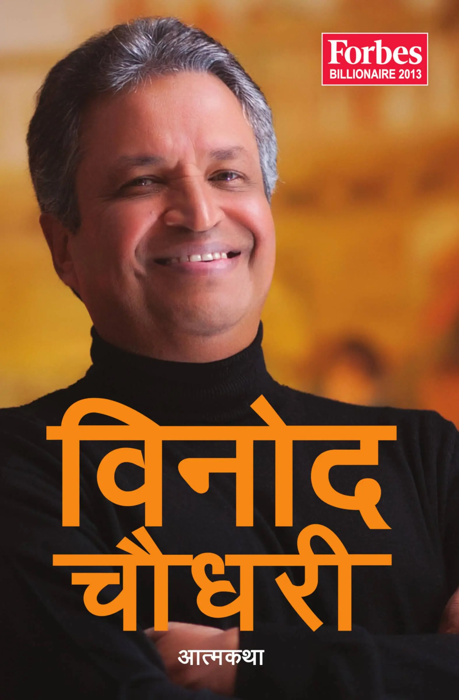 daraz.com.np