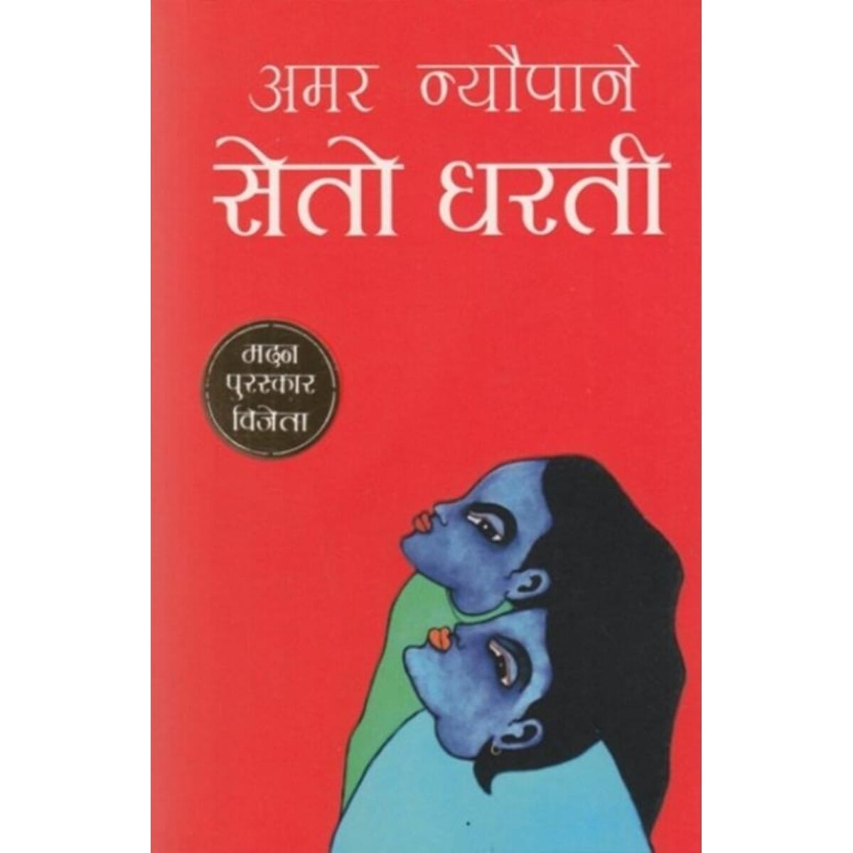 daraz.com.np
