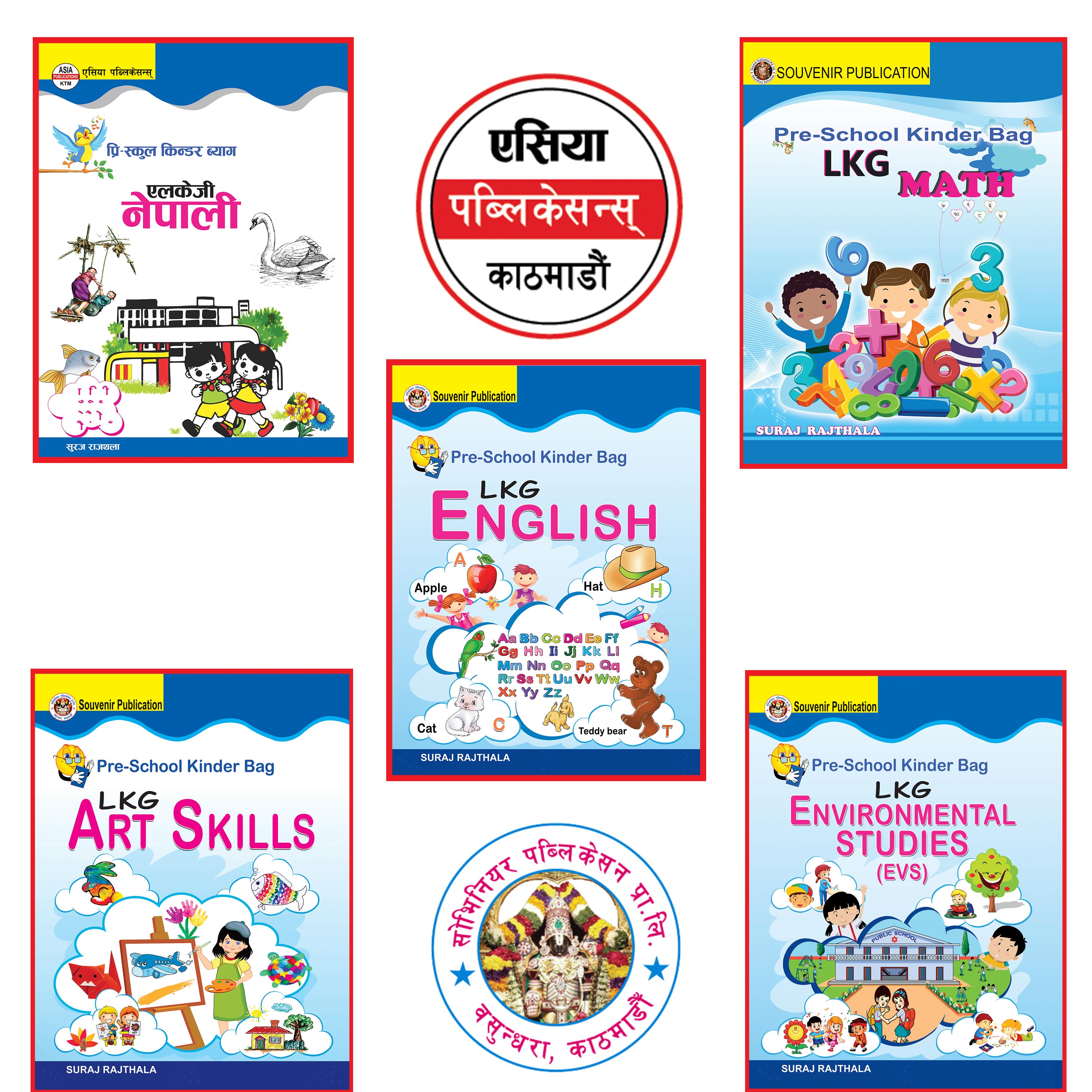 pre school kinder bag lkg set books buy online at best prices in nepal daraz com np