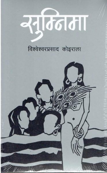 daraz.com.np