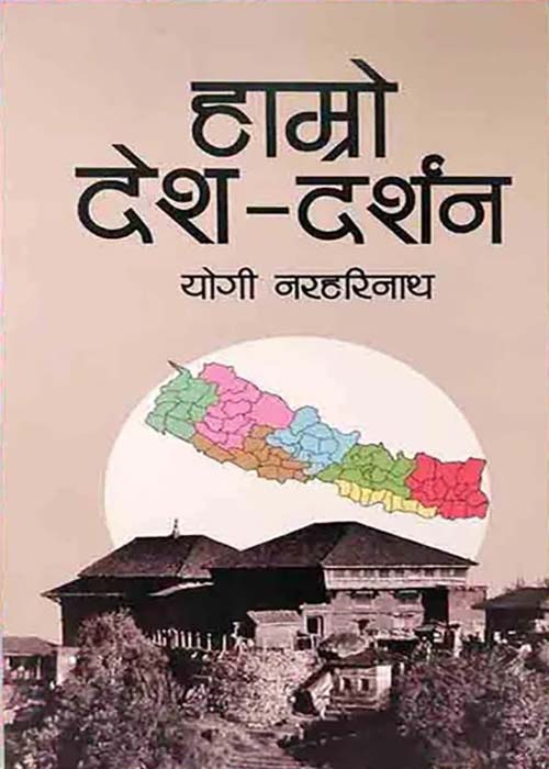 daraz.com.np