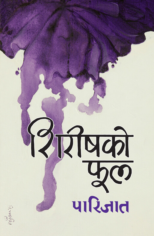 daraz.com.np
