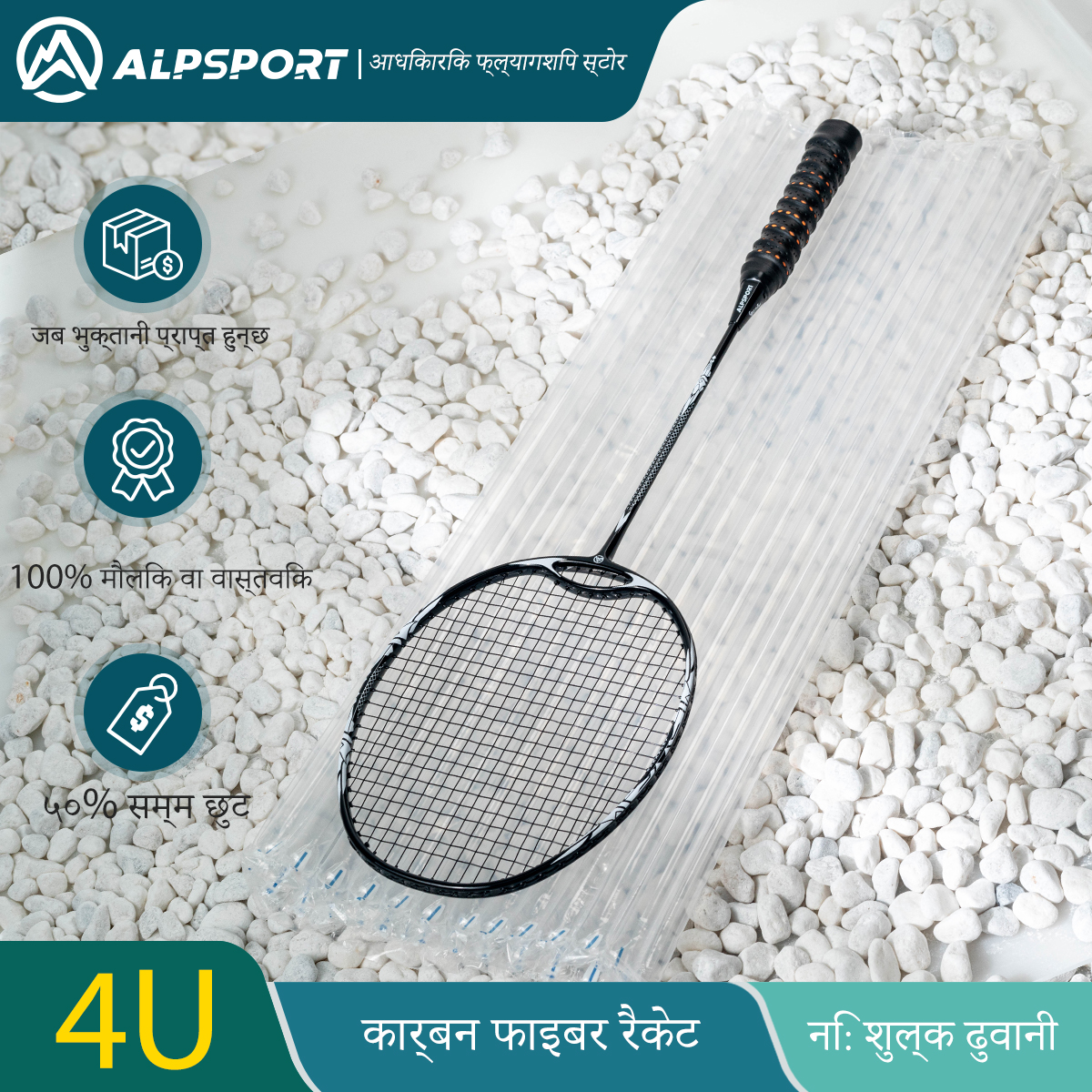 Alp Racket Wave Shape ALP ZHANYU Pro Tournament Racket Himalayan Edition | Bridge Wind Shape ...
