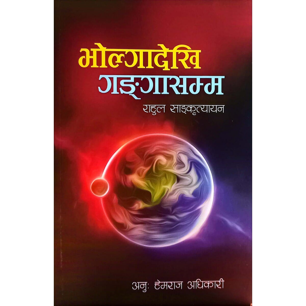 daraz.com.np
