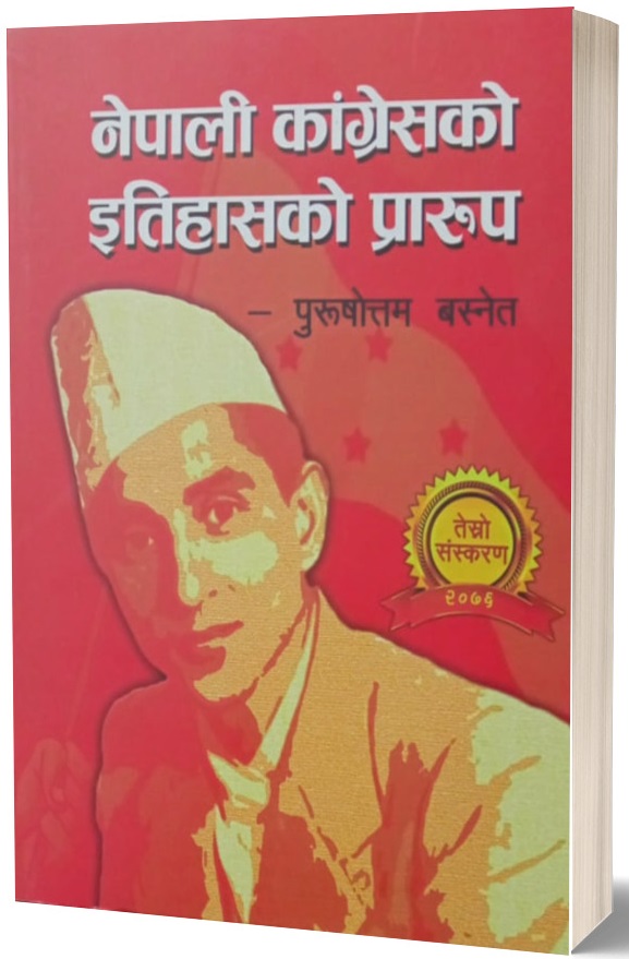 daraz.com.np