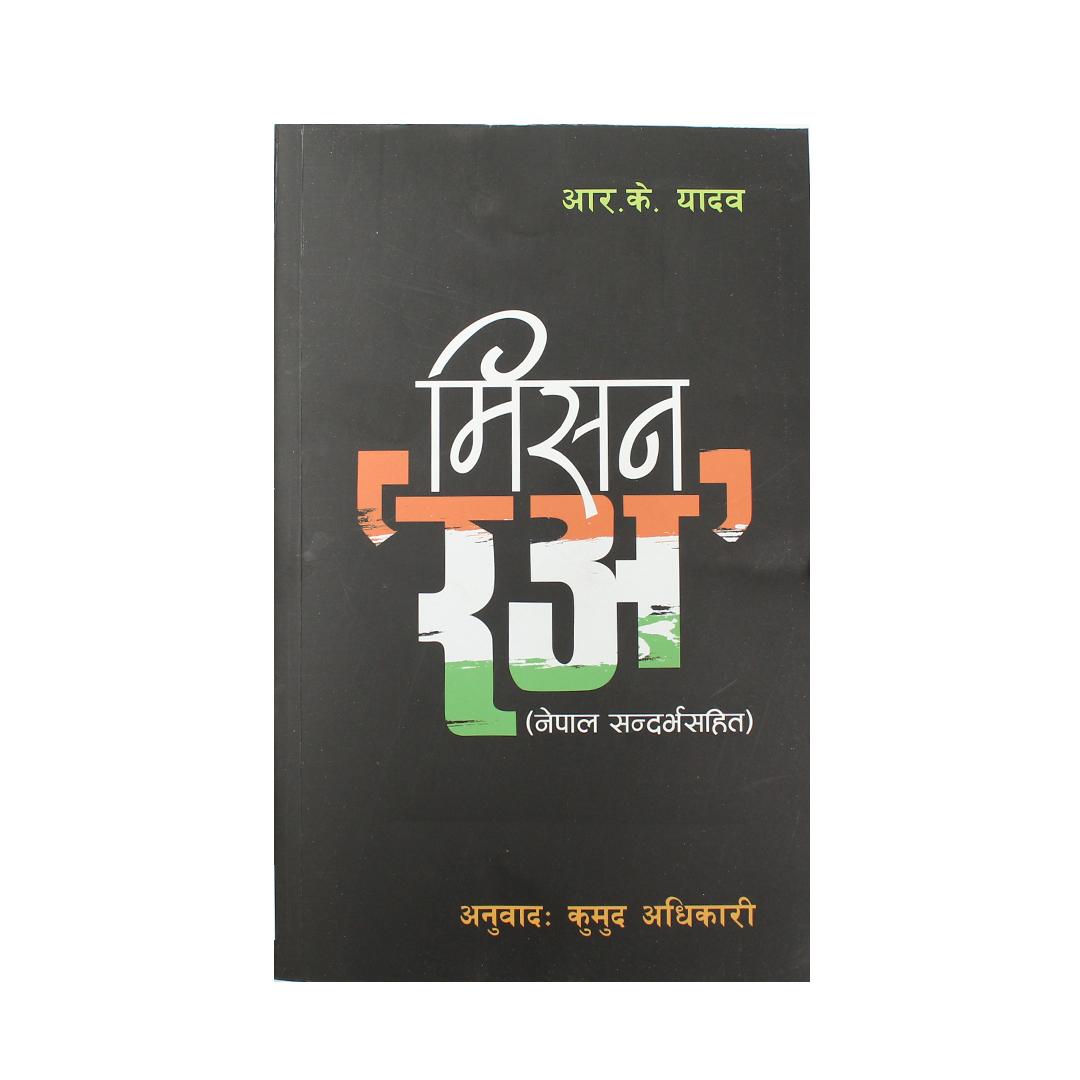 daraz.com.np