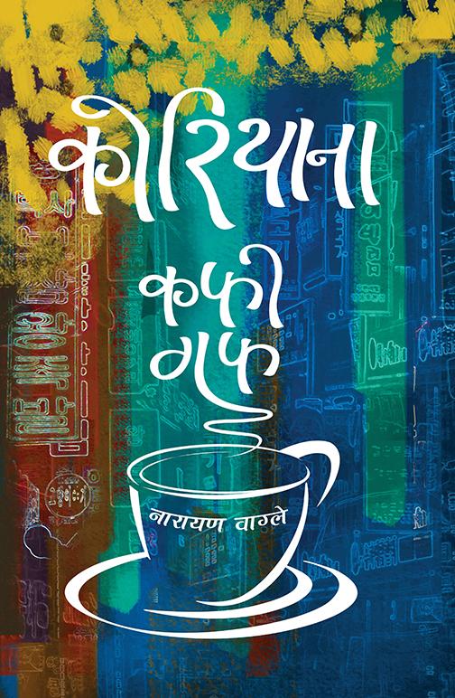 daraz.com.np