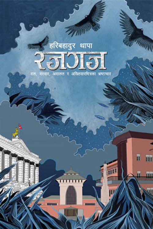 daraz.com.np