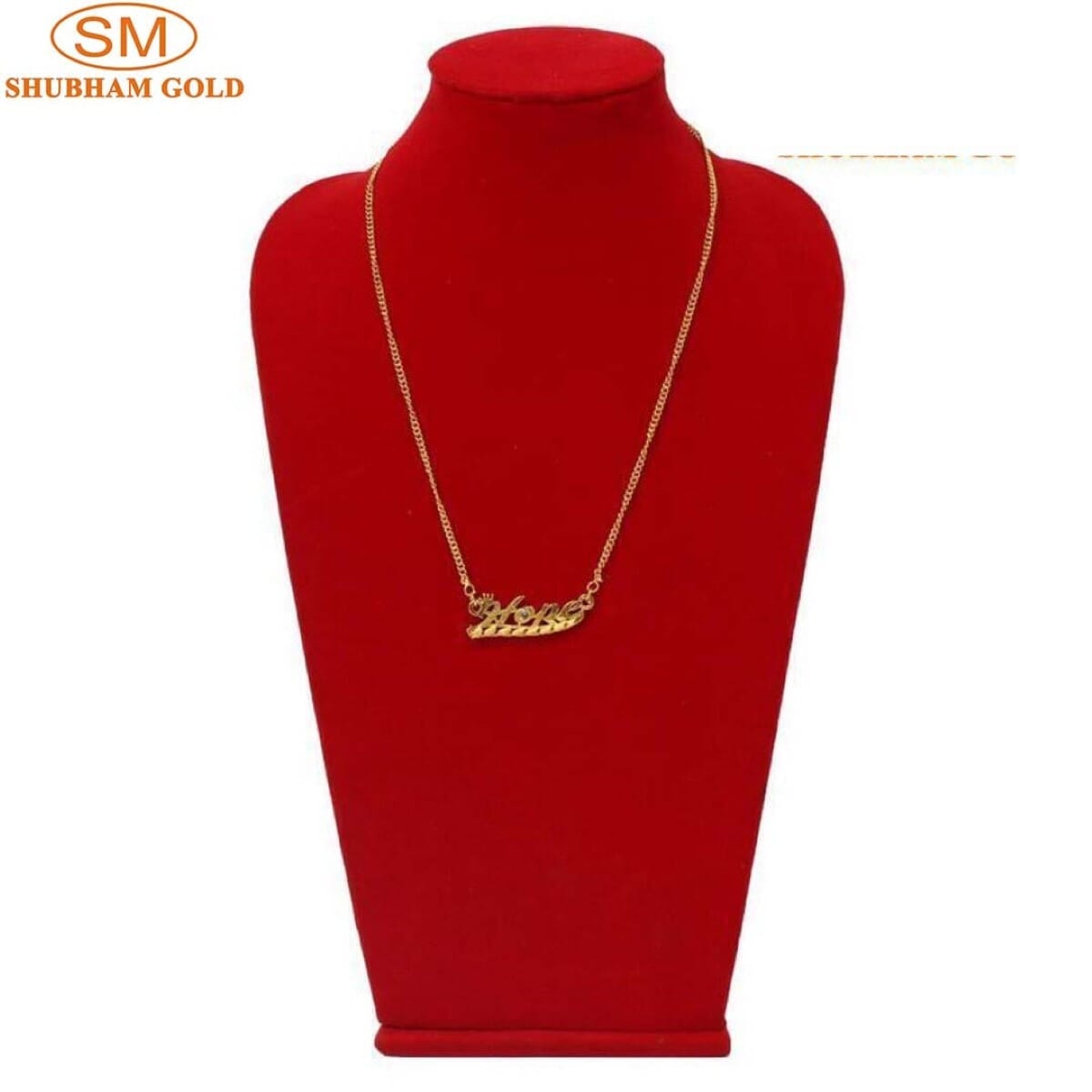 Shubham name locket discount
